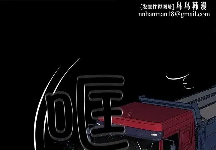 第51話