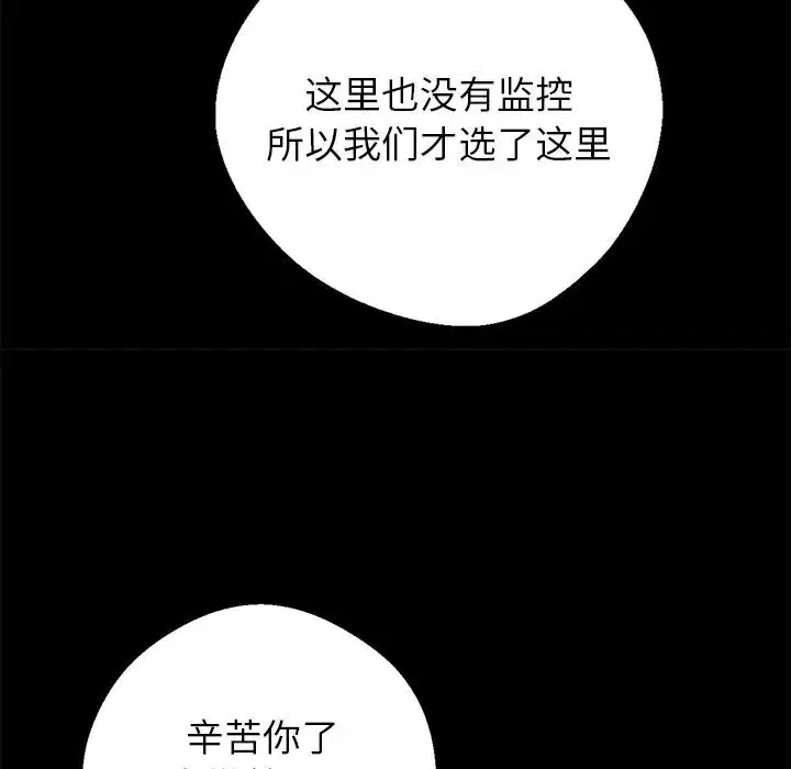 第51話