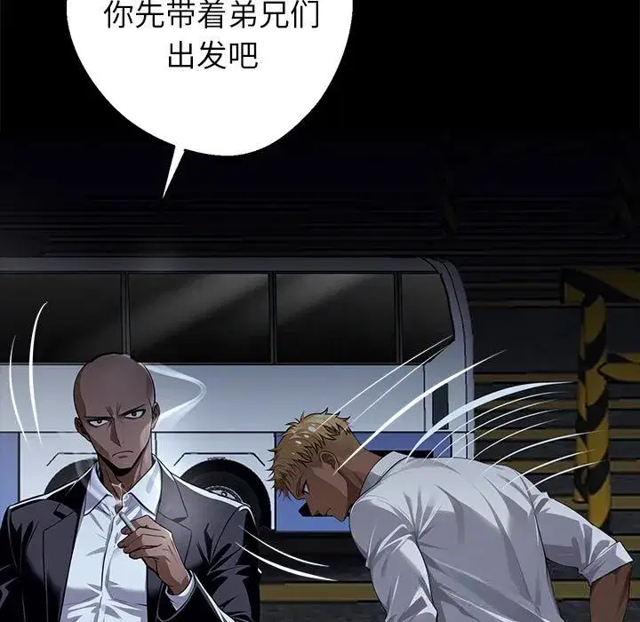 第51話