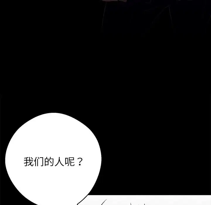 第51話