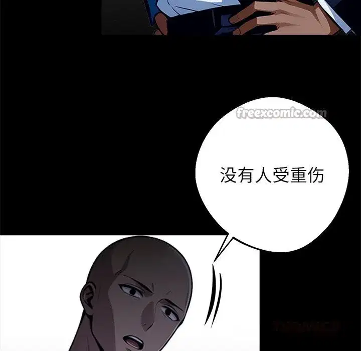 第51話