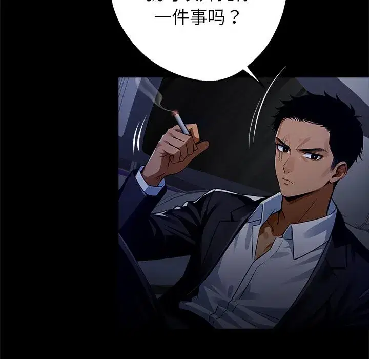 第51話