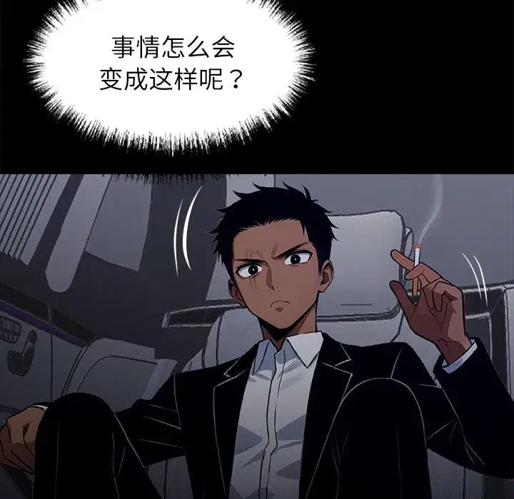 第51話
