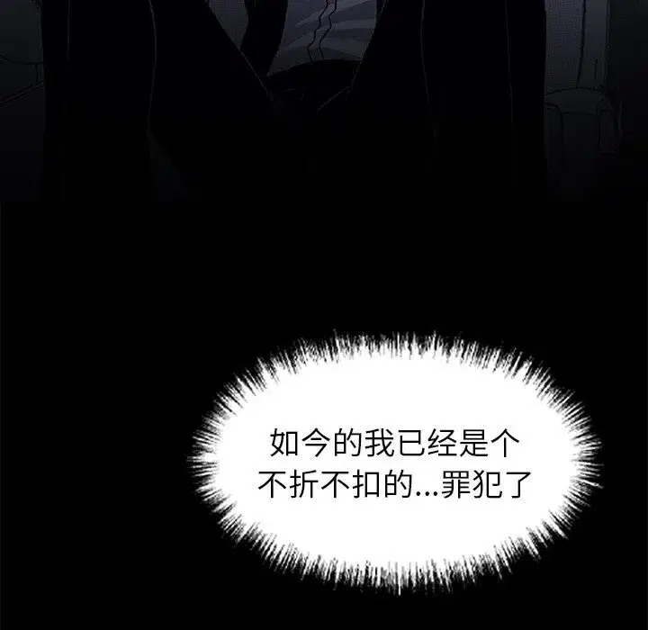 第51話