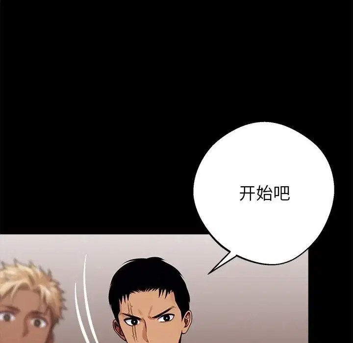 第51話