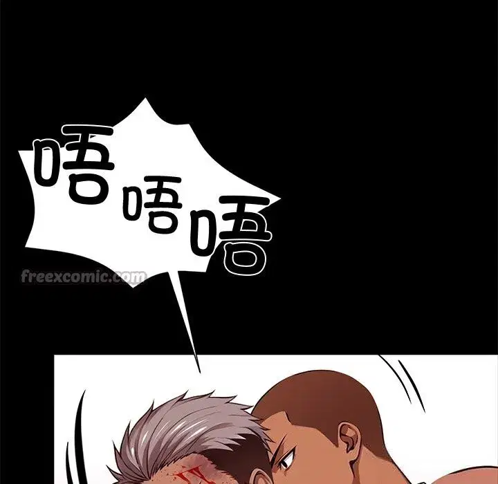 第51話