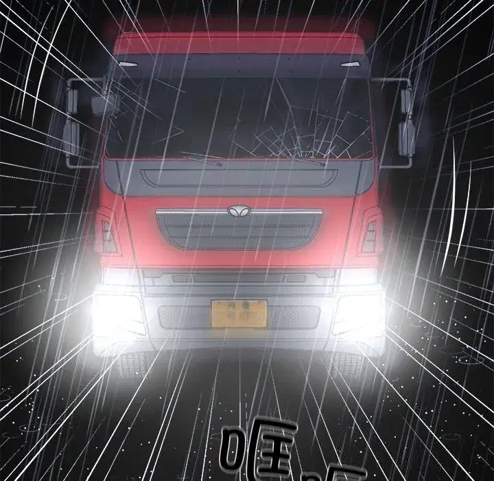第51話