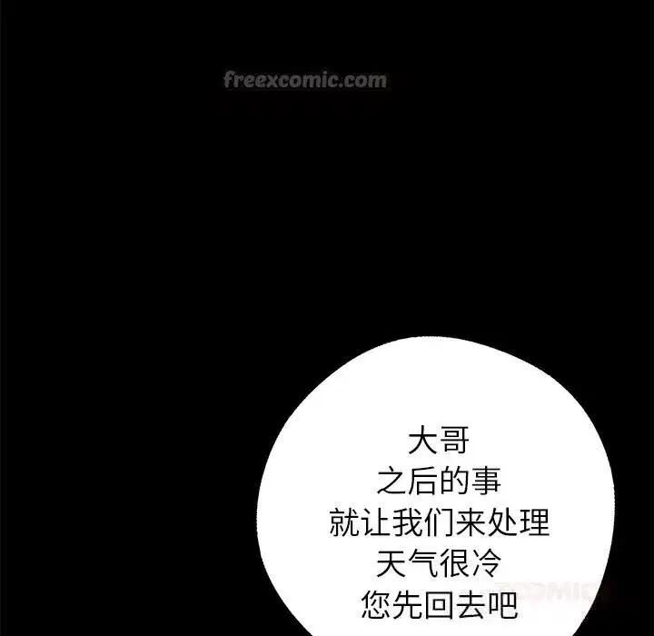 第51話