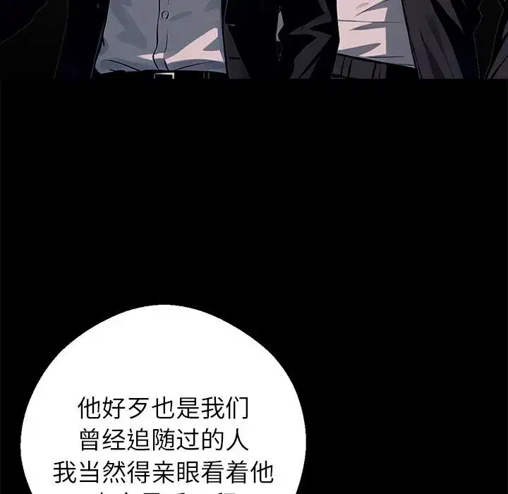 第51話