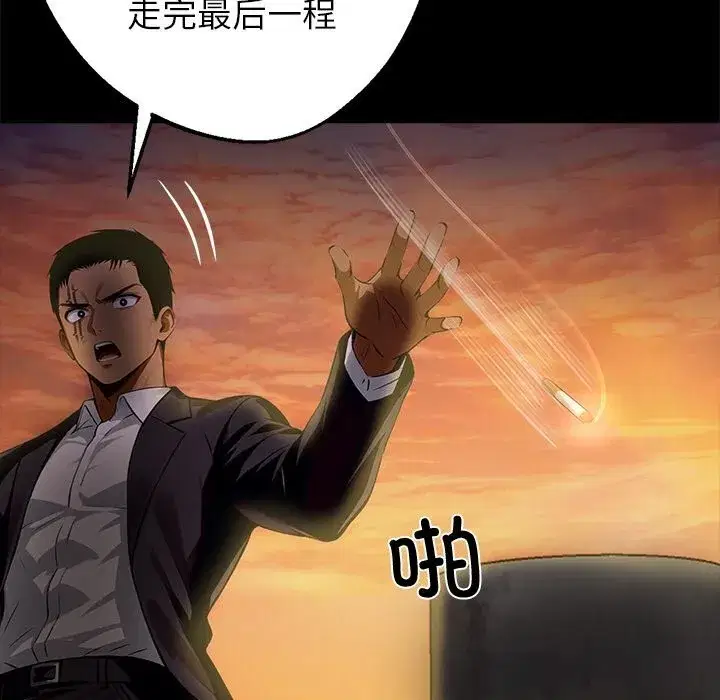 第51話