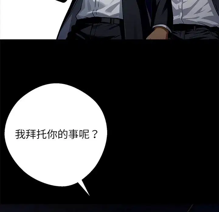 第51話