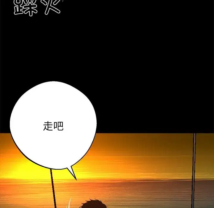 第51話