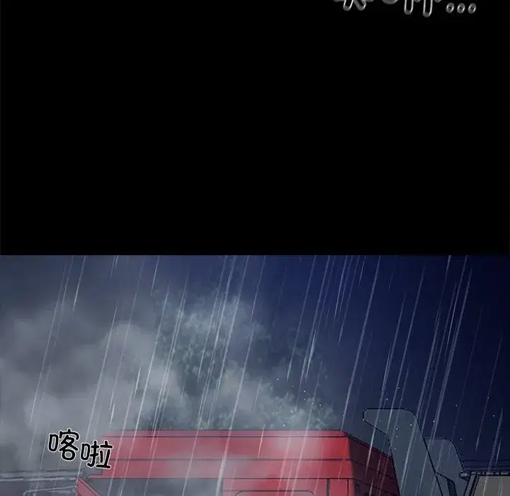 第51話