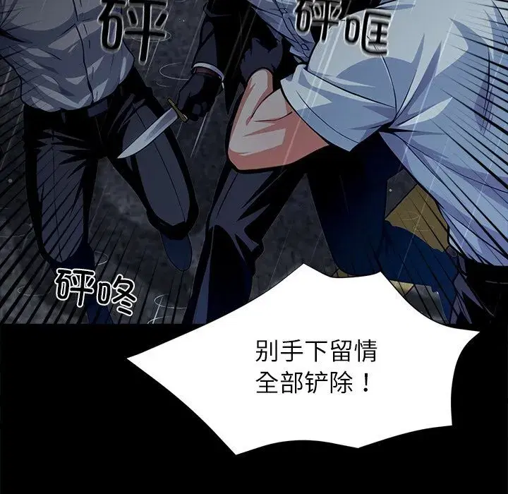第51話