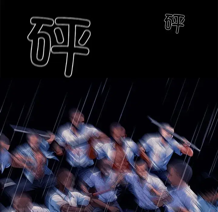 第51話
