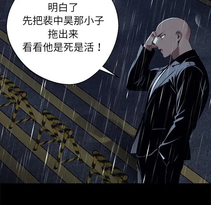 第51話