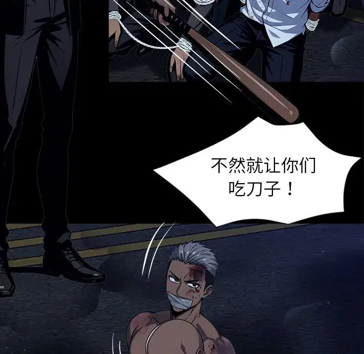 第51話