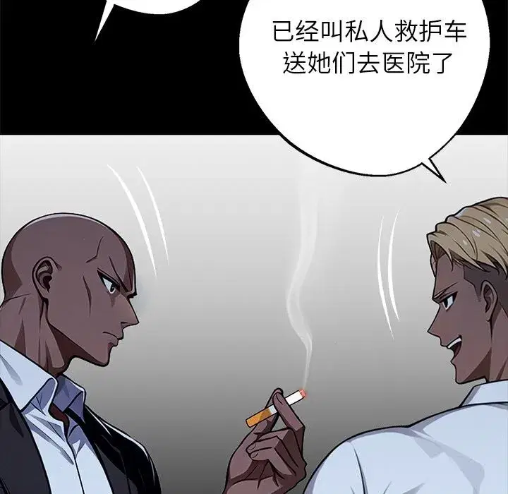 第51話