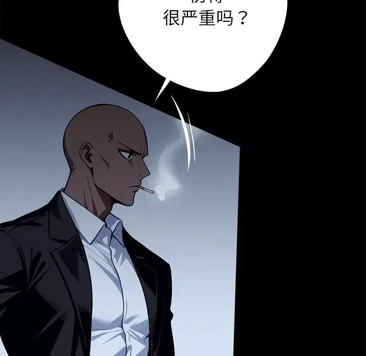第51話