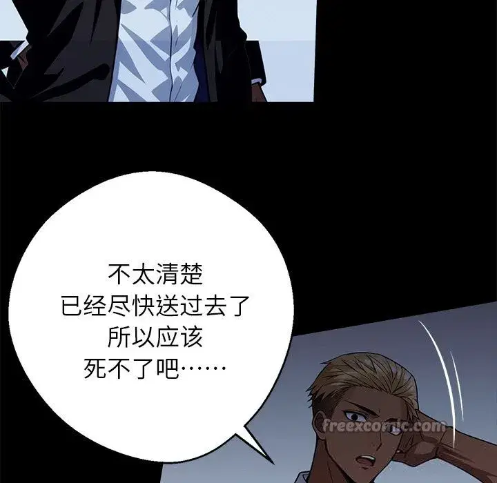 第51話