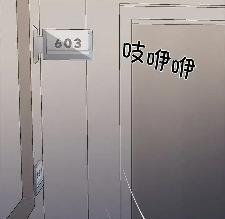 第52話