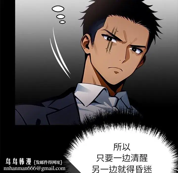 第52話