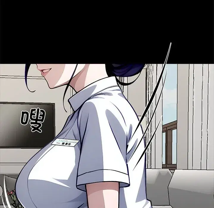 第52話