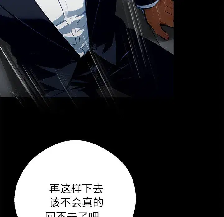 第52話
