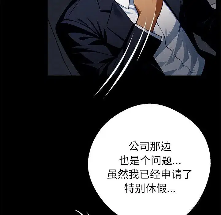 第52話