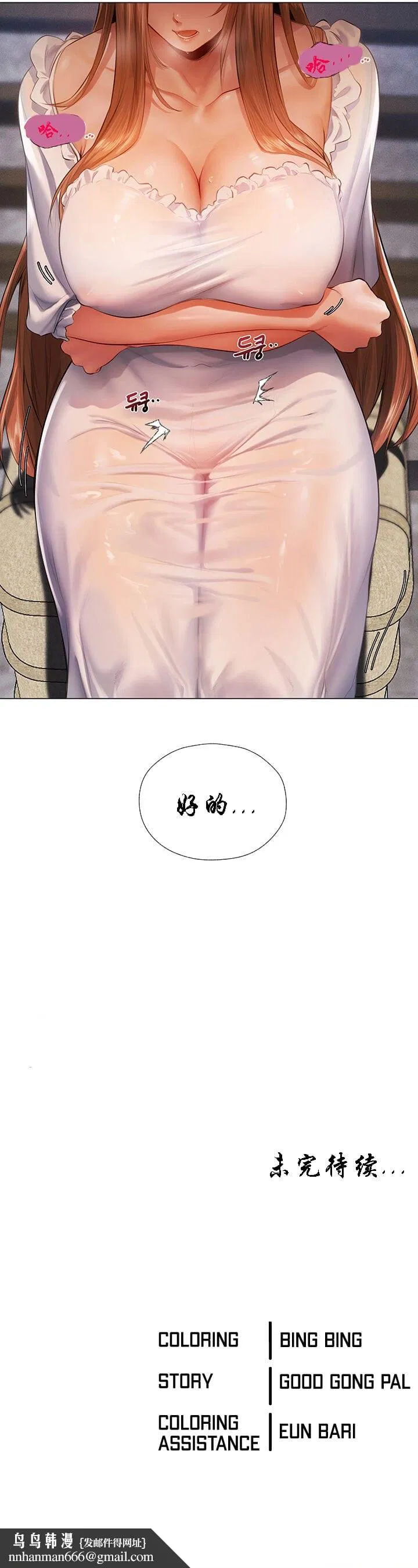 第5話