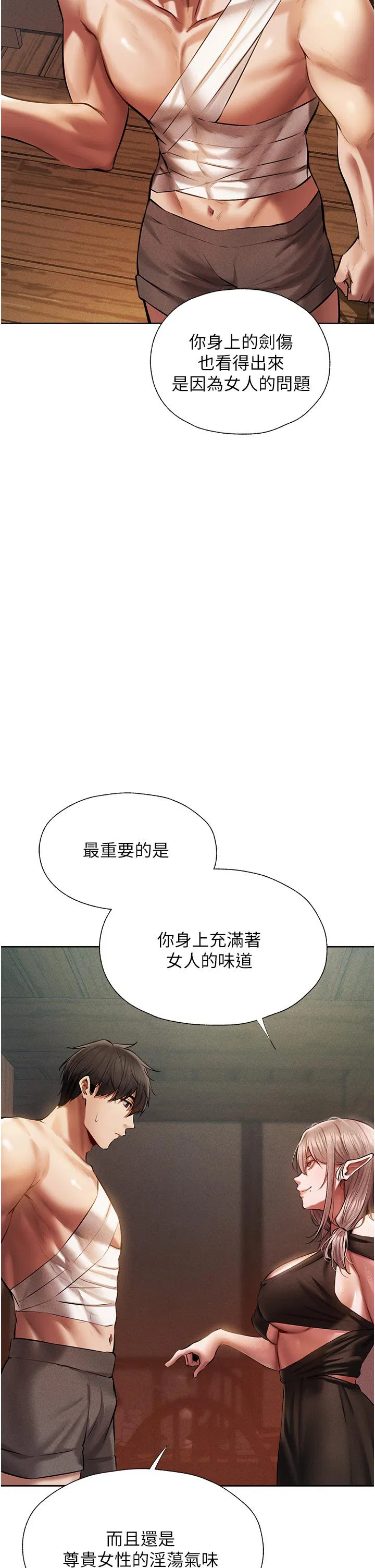 第15話