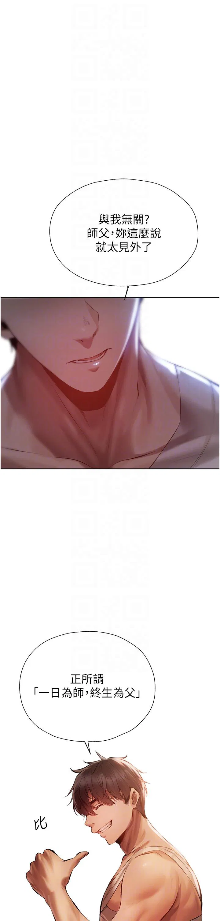 第16話