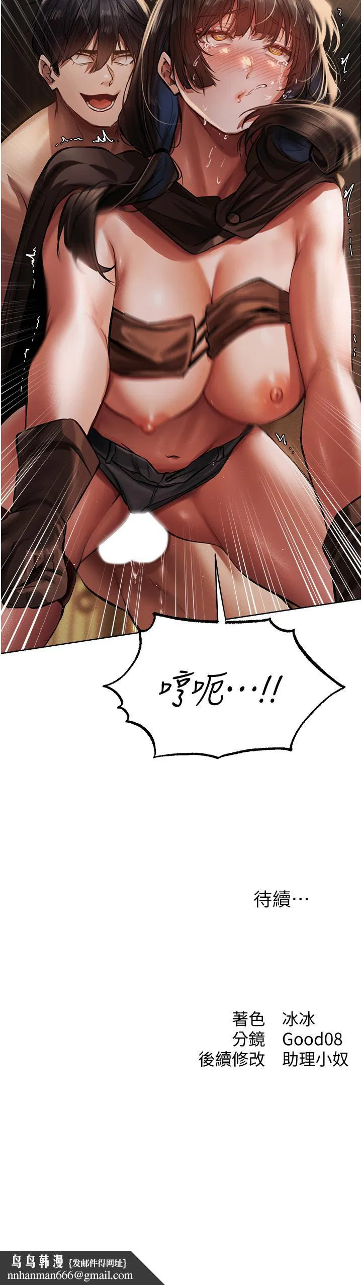 第16話