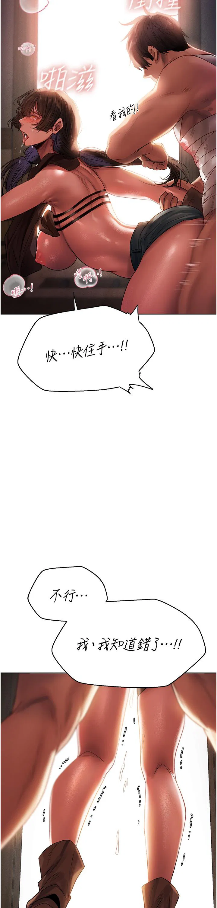 第17話