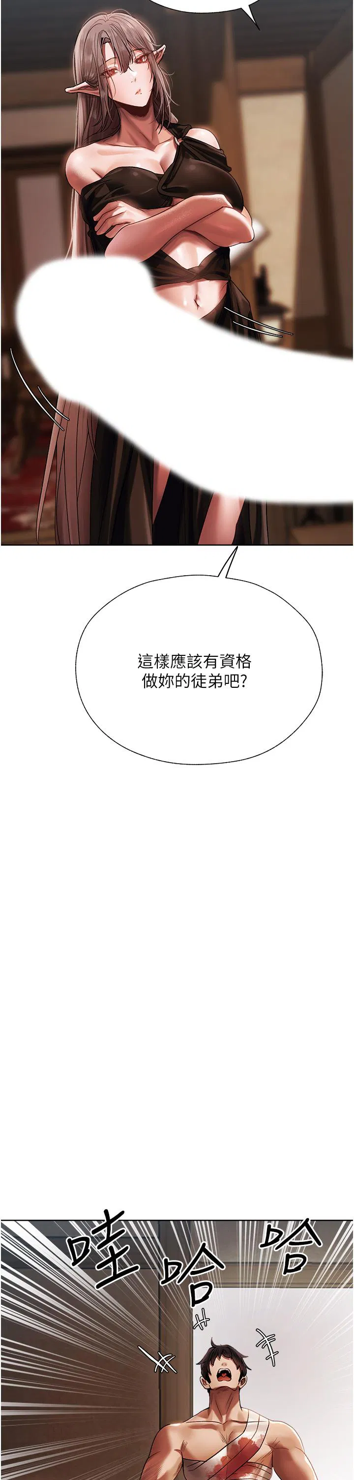 第17話