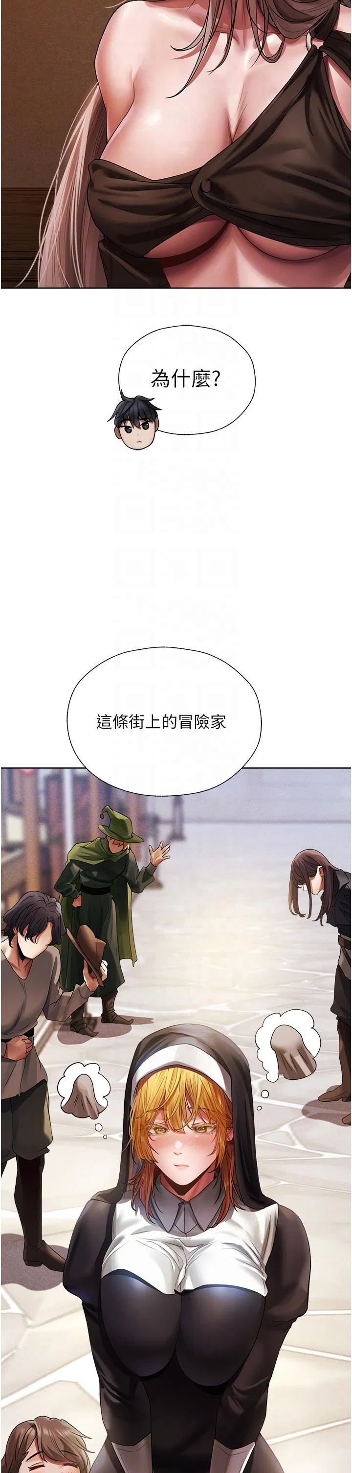 第18話
