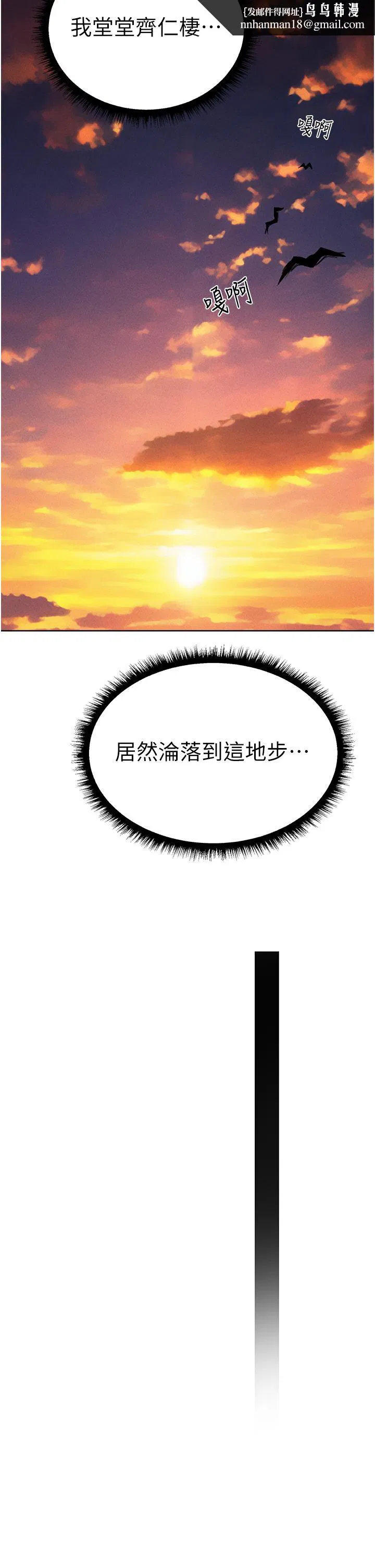 第18話