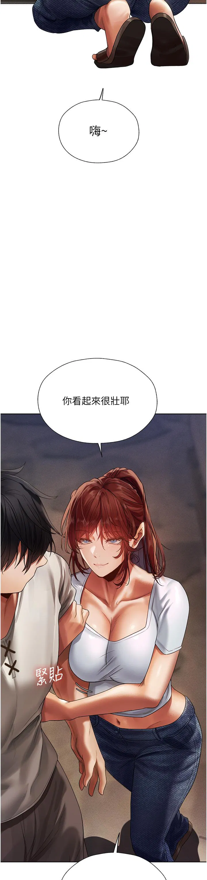 第18話