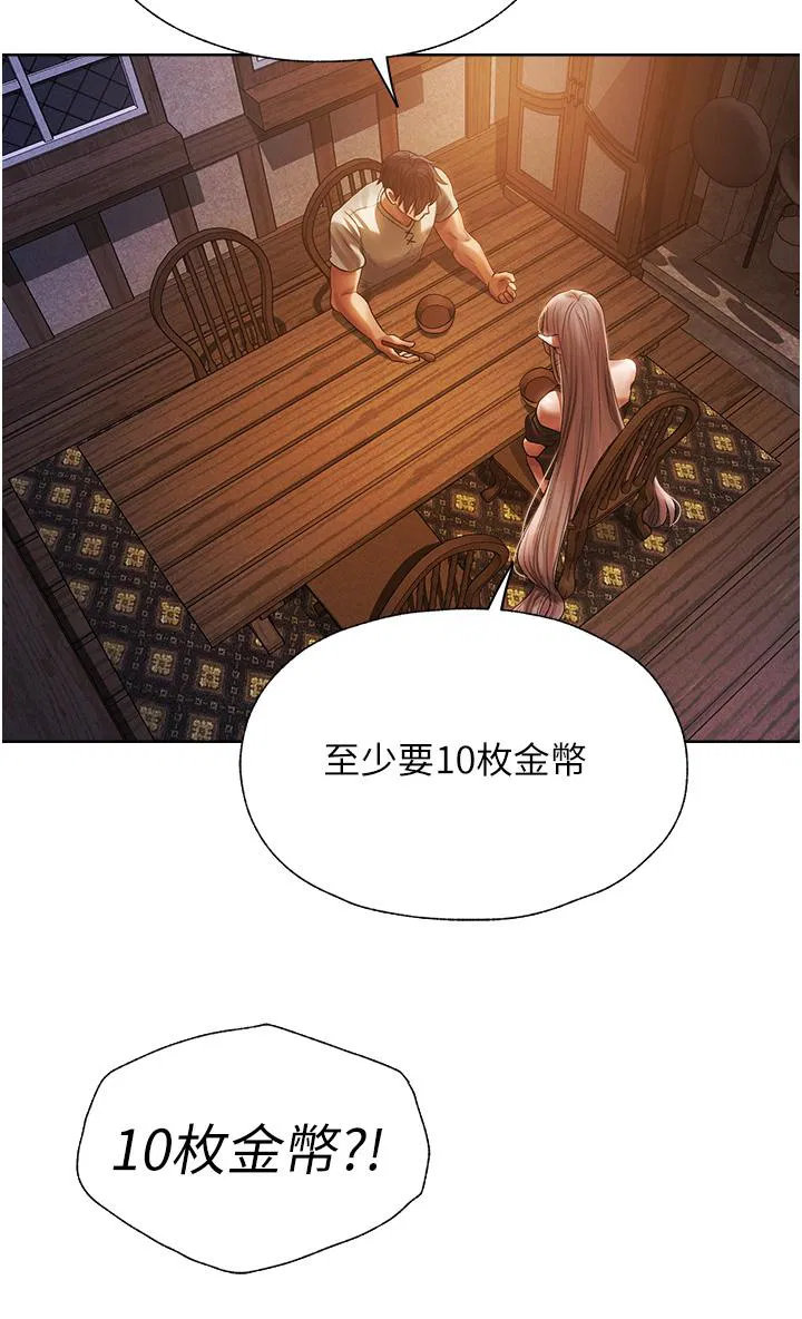 第18話