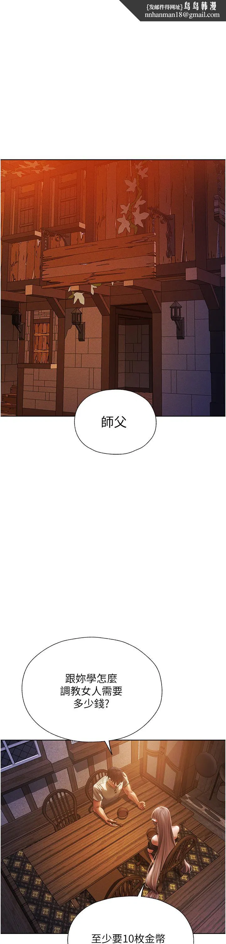 第19話