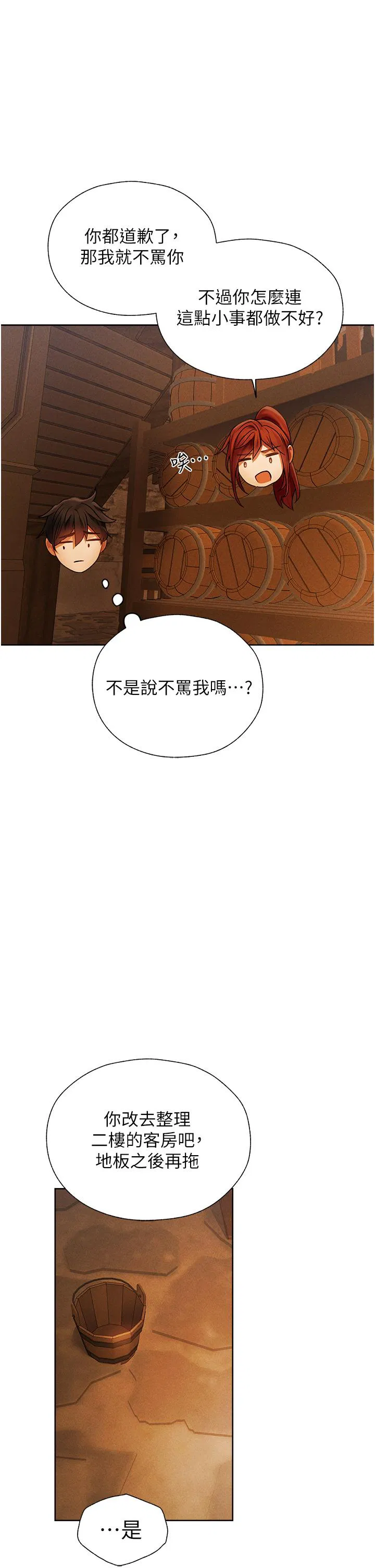 第19話