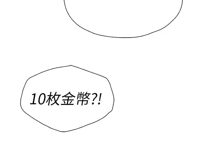 第19話