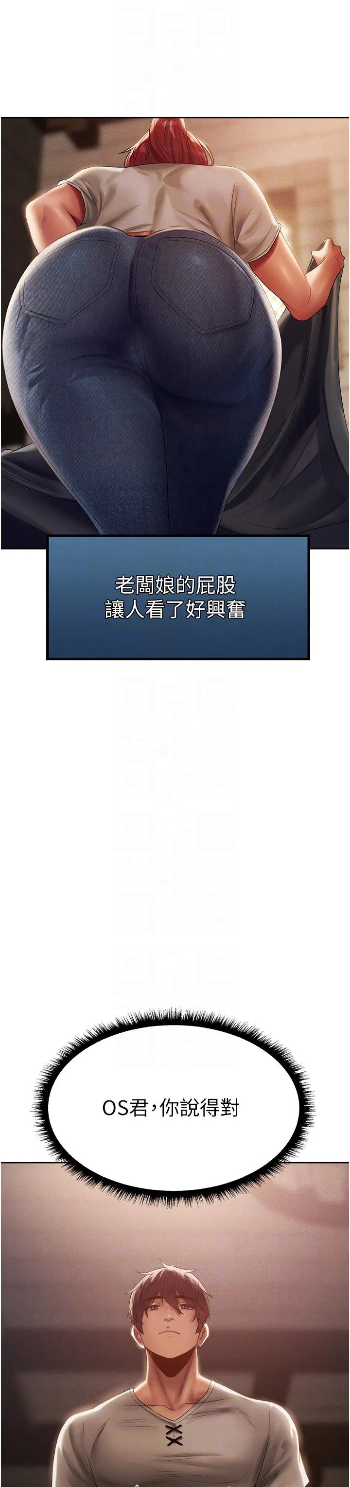 第19話