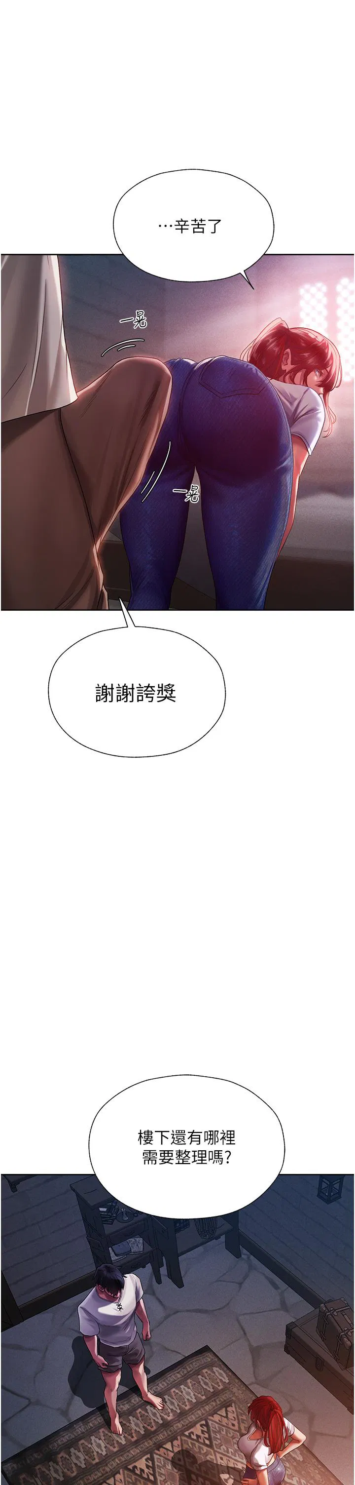 第19話