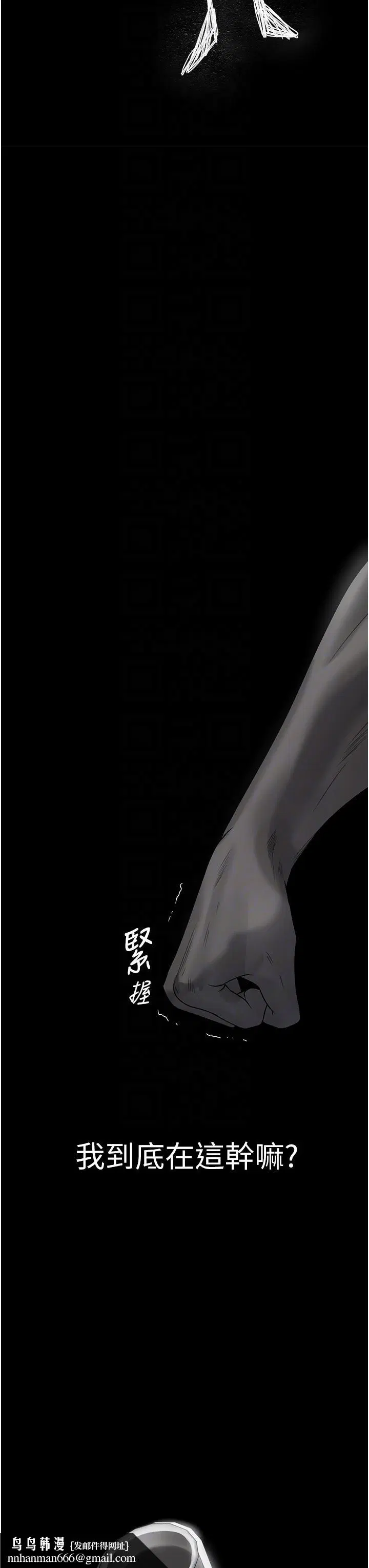 第19話