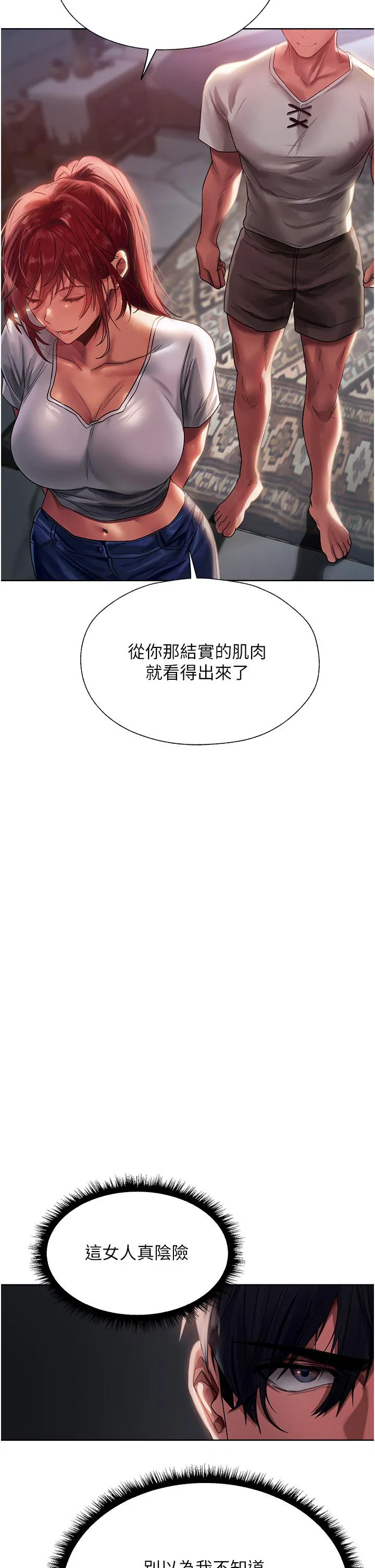 第19話