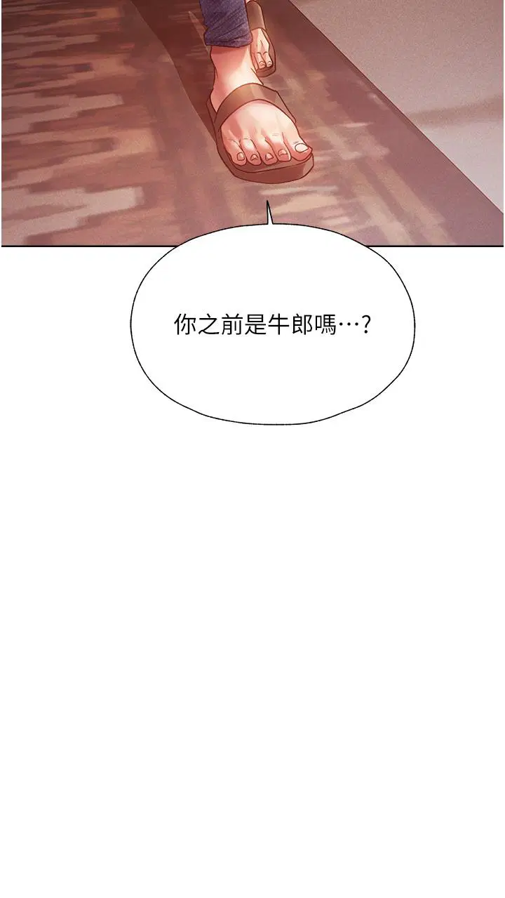 第19話