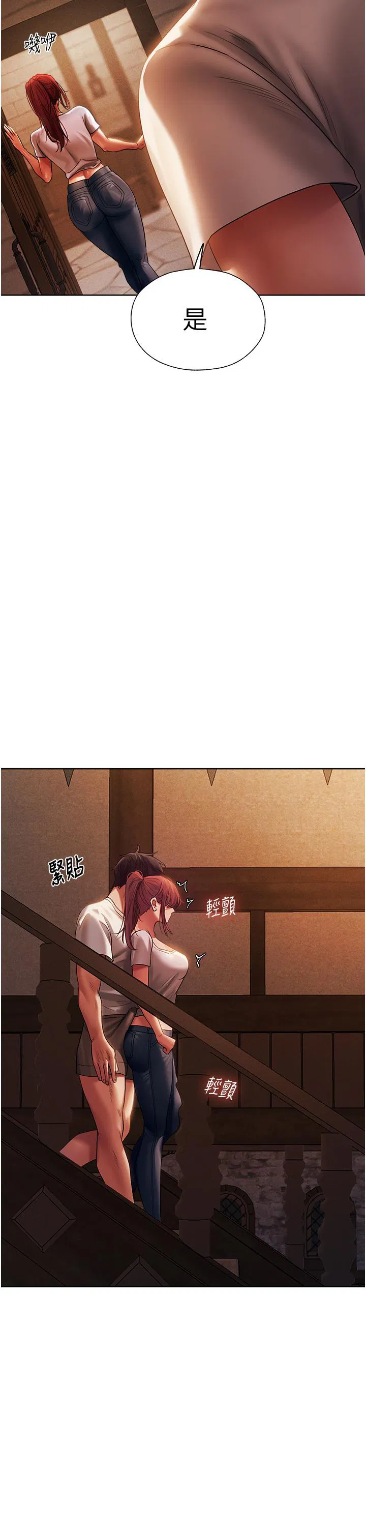 第19話