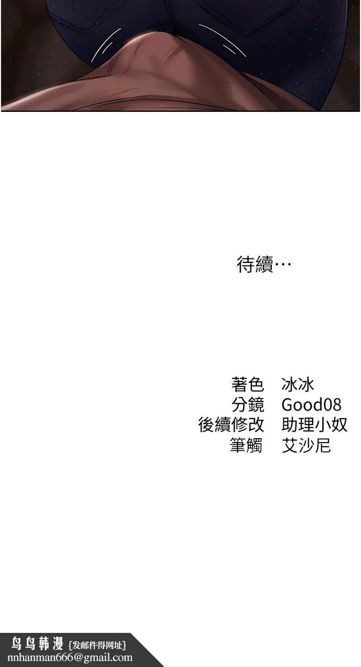 第19話