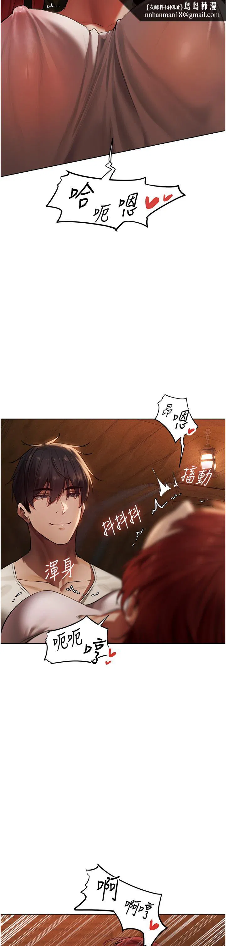 第20話